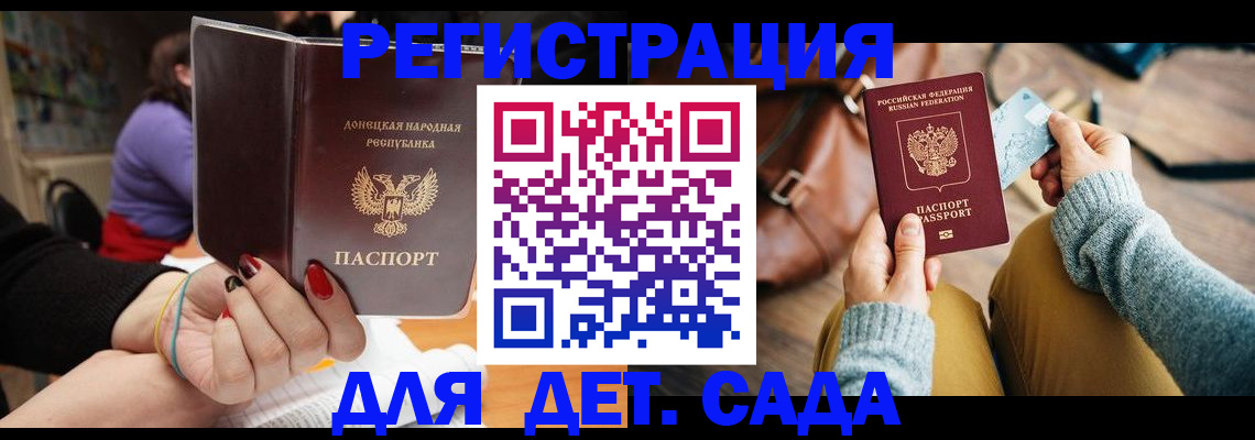 прописка паспорт в Лангепасе