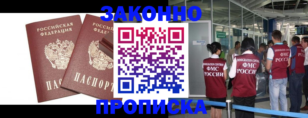 найти адрес прописки в Лангепасе
